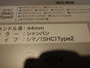 新古RC44SHC-CPｼｬﾝﾊﾟﾝｼﾏﾉﾀｲﾌﾟ2