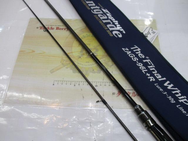ｾﾞﾌｧｰｱﾊﾞﾝｷﾞｬﾙﾄﾞ ZAGS-96L+R