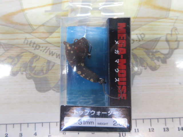 【ｾｯﾄ商品】ﾒｶﾞﾏｳｽ5個ｾｯﾄ