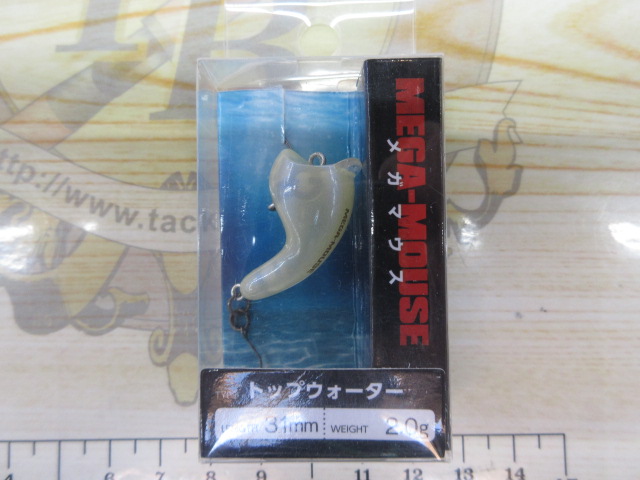 【ｾｯﾄ商品】ﾒｶﾞﾏｳｽ5個ｾｯﾄ