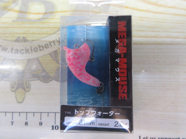 【ｾｯﾄ商品】ﾒｶﾞﾏｳｽ5個ｾｯﾄ