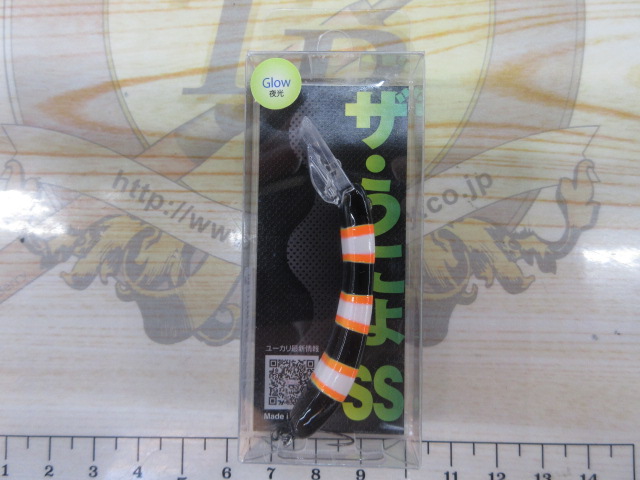 【ｾｯﾄ商品】 ｻﾞ･ｳﾆｮSS 5個ｾｯﾄ