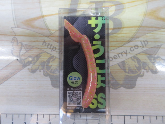 【ｾｯﾄ商品】 ｻﾞ･ｳﾆｮSS 5個ｾｯﾄ