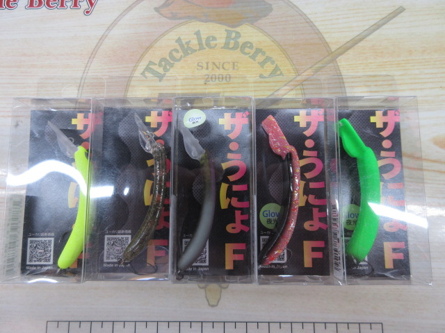 【ｾｯﾄ商品】ｻﾞ･ｳﾆｮF 5個ｾｯﾄ