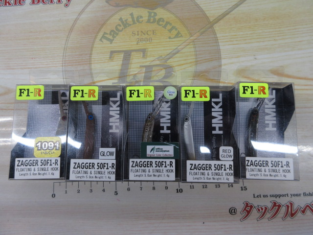 【ｾｯﾄ商品】ﾊﾝｸﾙ のｻﾞｯｶﾞｰ50F1-R 5個
