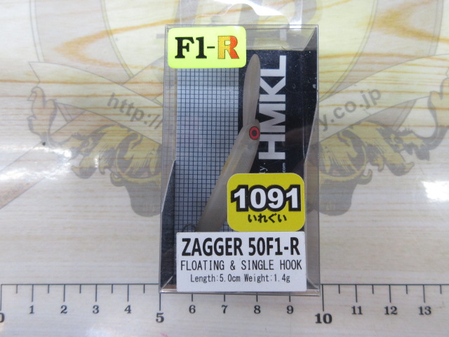 【ｾｯﾄ商品】ﾊﾝｸﾙ のｻﾞｯｶﾞｰ50F1-R 5個