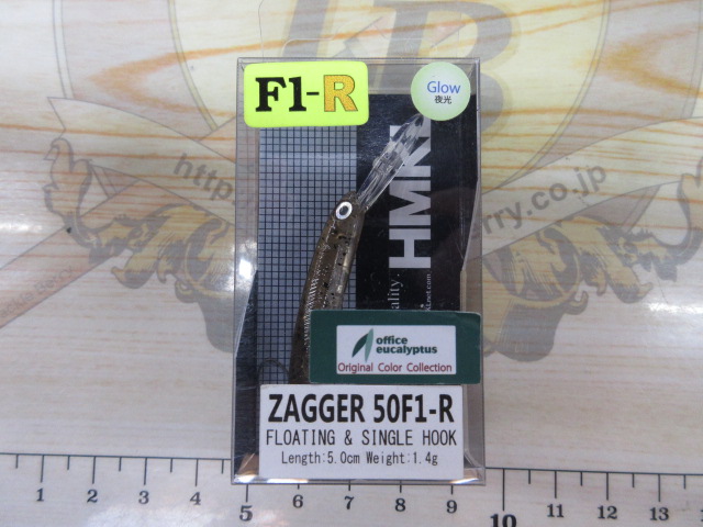 【ｾｯﾄ商品】ﾊﾝｸﾙ のｻﾞｯｶﾞｰ50F1-R 5個