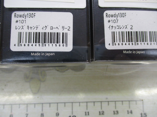 【ｾｯﾄ商品】ｼﾞｬﾝﾌﾟﾗｲｽﾞ ﾛｳﾃﾞｨｰ130F5個ｾｯﾄ