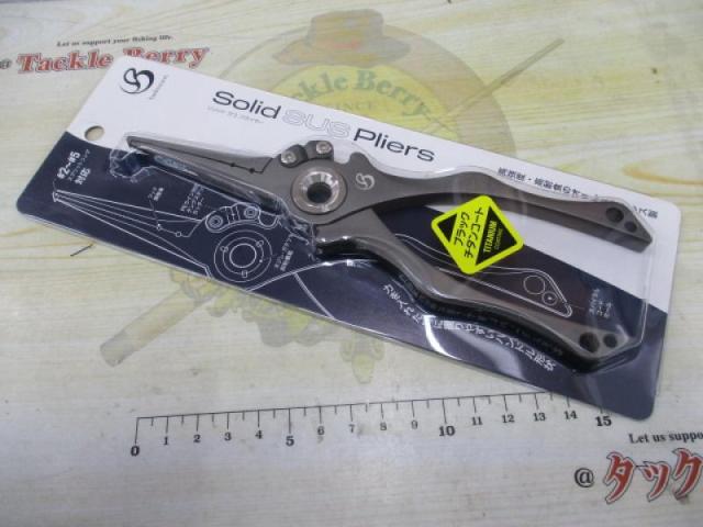 MP261ｿﾘｯﾄﾞSUSﾌﾟﾗｲﾔｰBKﾁﾀﾝｺｰﾄ