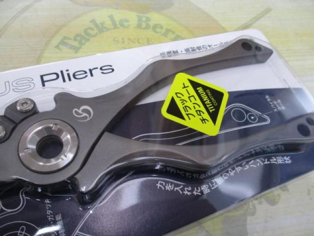 MP261ｿﾘｯﾄﾞSUSﾌﾟﾗｲﾔｰBKﾁﾀﾝｺｰﾄ