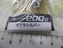 TG太閤ﾋﾃﾞﾖｼ200gｾﾞﾌﾞﾗｼﾙﾊﾞｰ