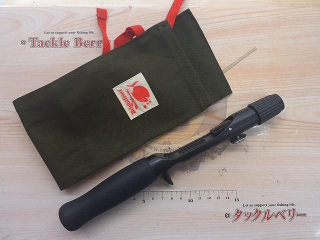 ﾘﾊﾞｰﾏｽﾀｰｸﾞﾘｯﾌﾟ