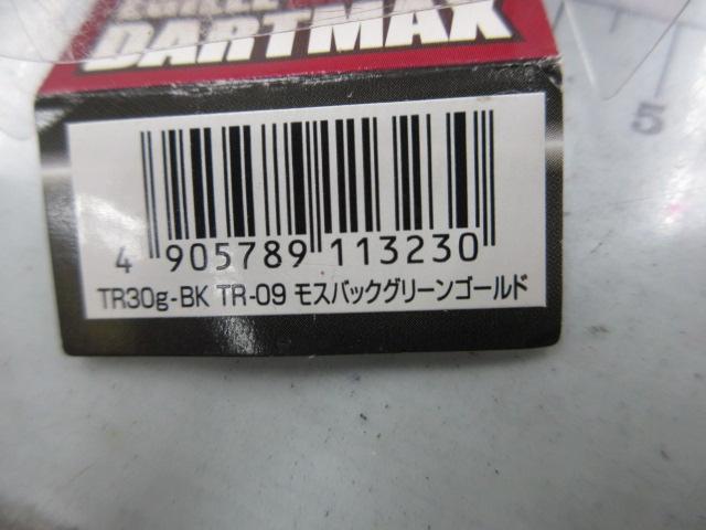 ﾀﾞｰﾄﾏｯｸｽTR30g-BK