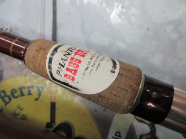 ﾌｧﾝﾄﾑ PPBS-531MLF