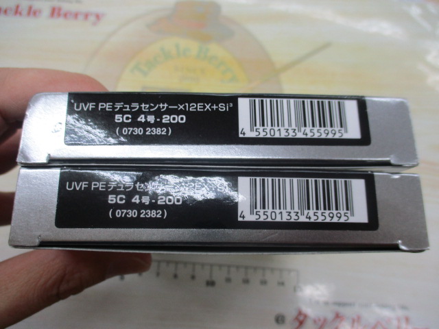 【ｾｯﾄ商品】UVFPEﾃﾞｭﾗｾﾝｻｰx12EX+Siｾ