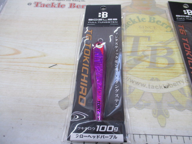 【ｾｯﾄ商品】TGﾄｳｷﾁﾛｳ100gｾｯﾄ