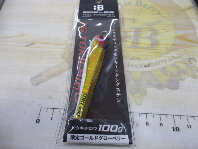 【ｾｯﾄ商品】TGﾄｳｷﾁﾛｳ100gｾｯﾄ