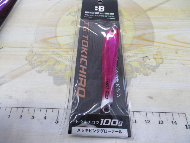 【ｾｯﾄ商品】TGﾄｳｷﾁﾛｳ100gｾｯﾄ
