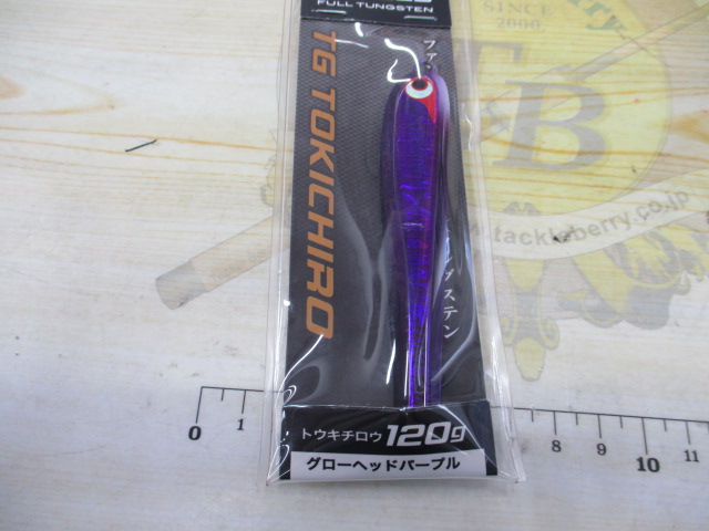 【ｾｯﾄ商品】TGﾄｳｷﾁﾛｳ120gｾｯﾄ!