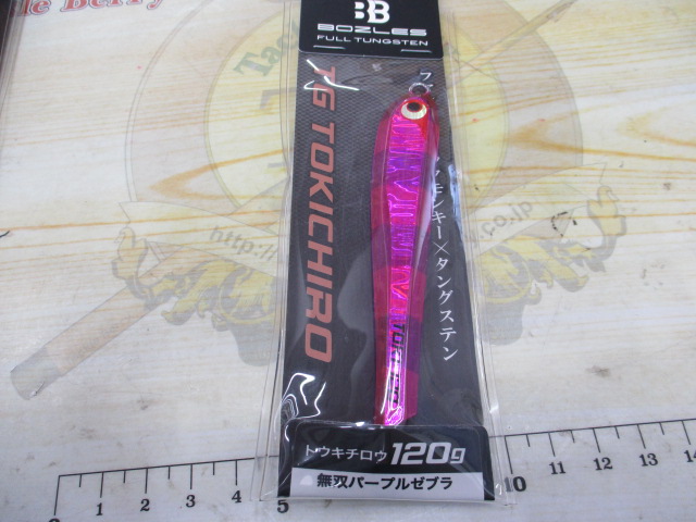 【ｾｯﾄ商品】TGﾄｳｷﾁﾛｳ120gｾｯﾄ!