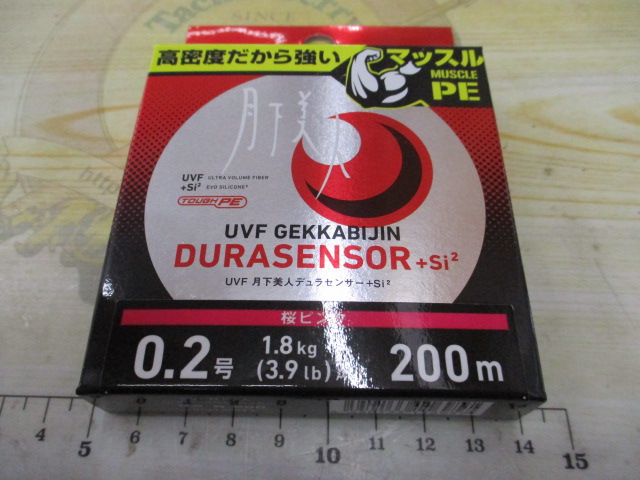 【ｾｯﾄ商品】月下美人ﾃﾞｭﾗｾﾝｻ-ｾｯﾄ