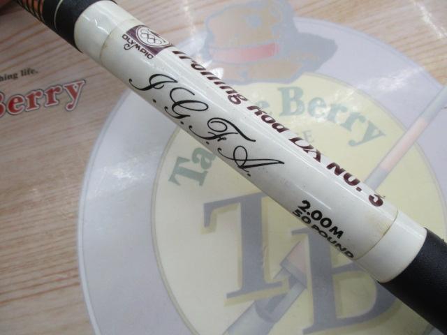 ﾄﾛｰﾘﾝｸﾞﾛｯﾄﾞDXNo.3
