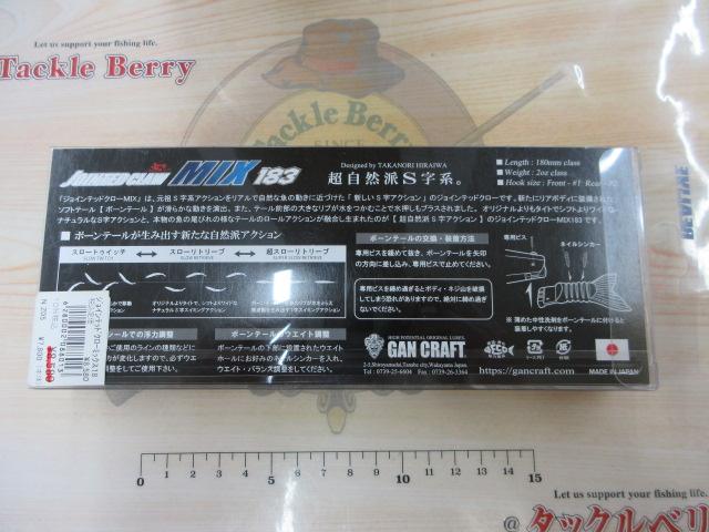 ｼﾞｮｲﾝﾃｯﾄﾞｸﾛｰﾐｯｸｽ183F魚矢ｵﾘｶﾗ#U-19ﾌｪｲﾝﾄｸﾞﾛｰｼｬｯﾄﾞ