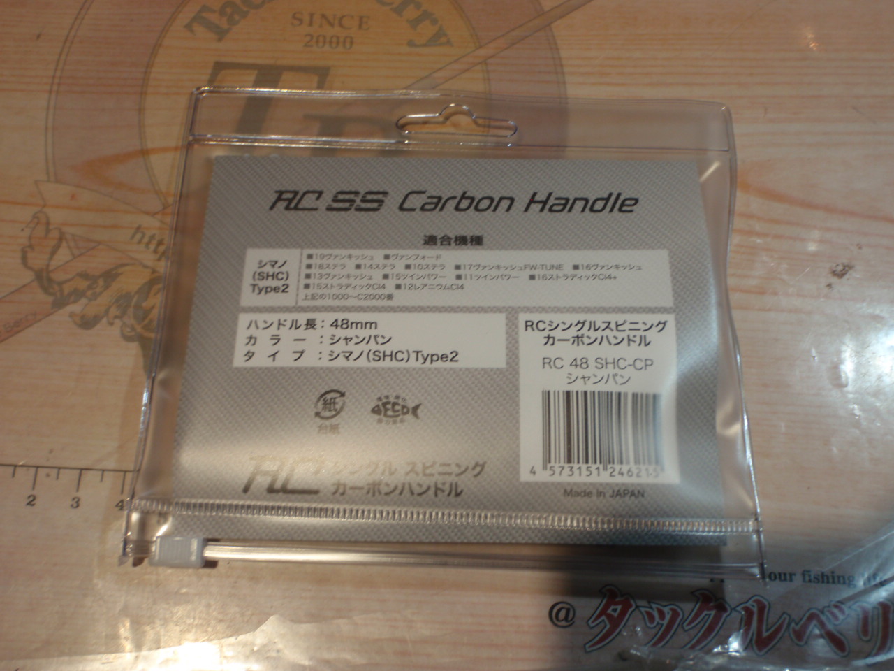 新古RC48SHC-CPｼｬﾝﾊﾟﾝｼﾏﾉﾀｲﾌﾟ2
