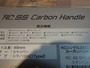 新古RC48SHC-CPｼｬﾝﾊﾟﾝｼﾏﾉﾀｲﾌﾟ2