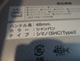 新古RC48SHC-CPｼｬﾝﾊﾟﾝｼﾏﾉﾀｲﾌﾟ2