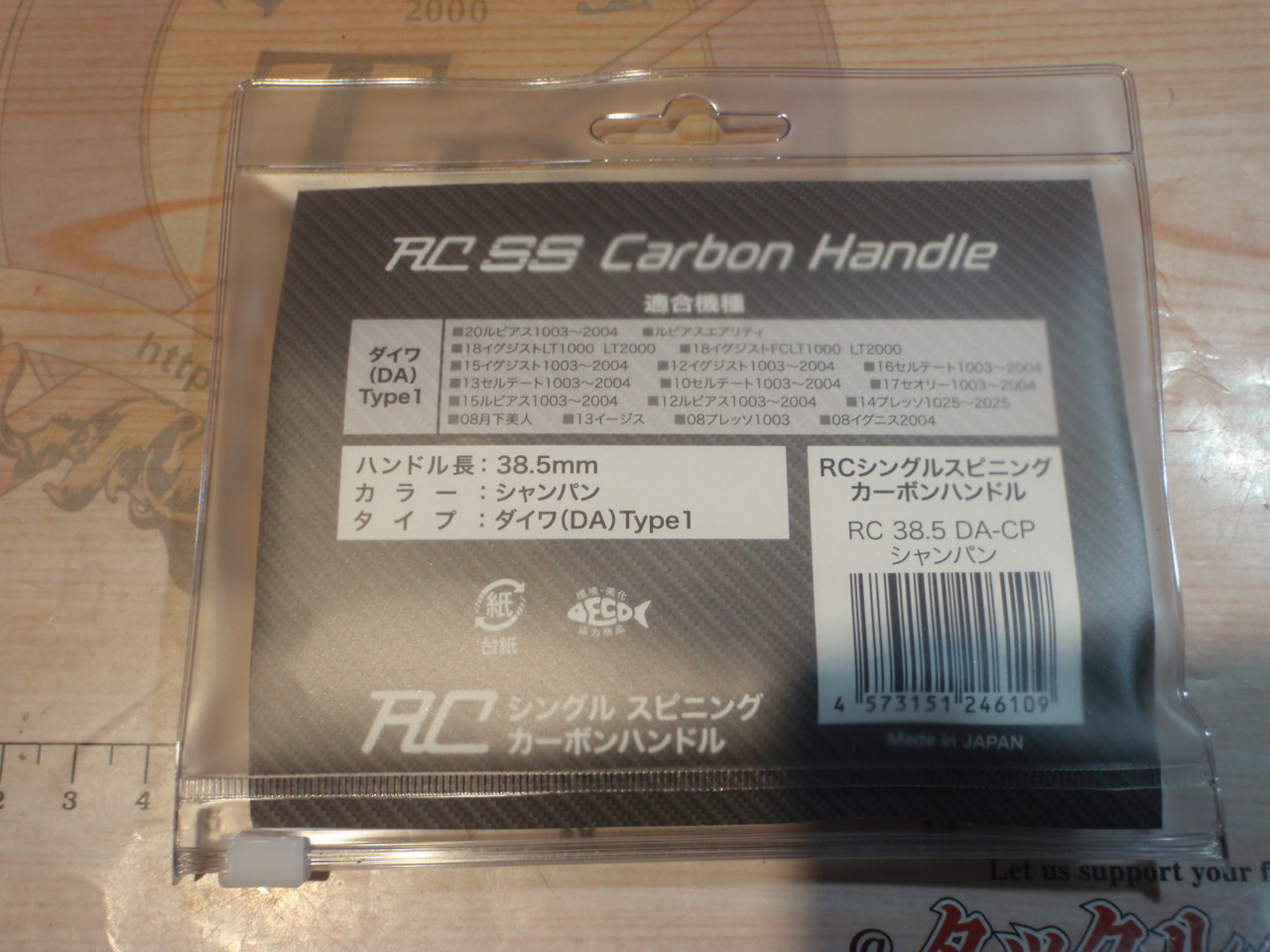 新古RC38.5DA-CPｼｬﾝﾊﾟﾝﾀﾞｲﾜﾀｲﾌﾟ1