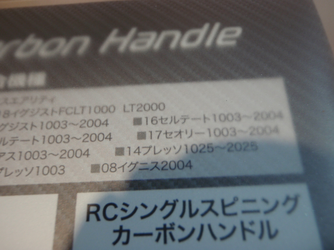 新古RC38.5DA-CPｼｬﾝﾊﾟﾝﾀﾞｲﾜﾀｲﾌﾟ1