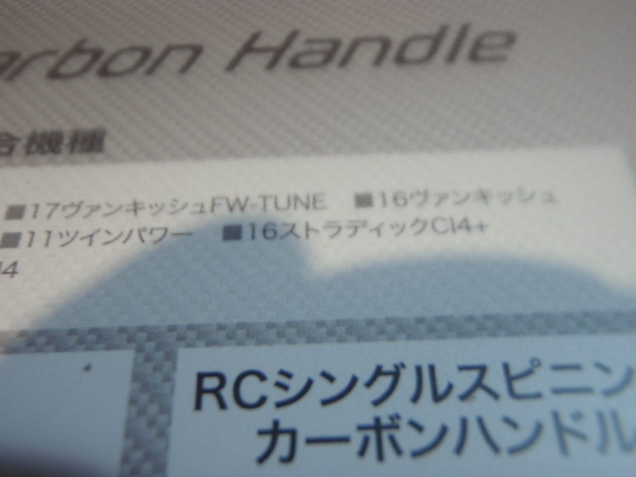 新古RC40SHC-CPｼｬﾝﾊﾟﾝｼﾏﾉﾀｲﾌﾟ2