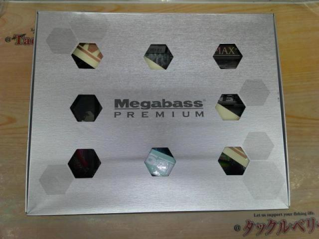 プレミアムパッケージ