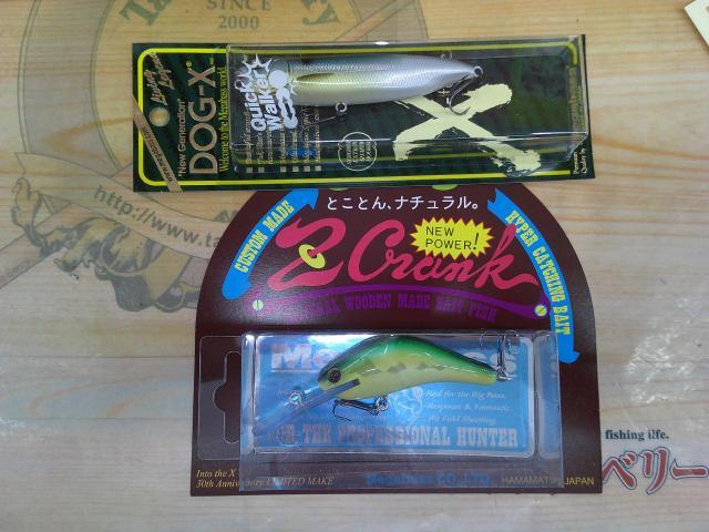 プレミアムパッケージ