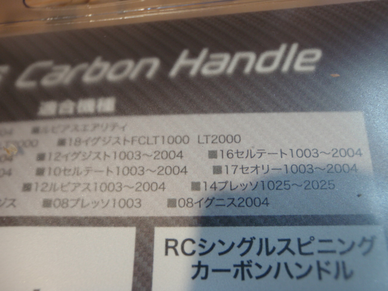 新古RC48DA-CPｼｬﾝﾊﾟﾝﾀﾞｲﾜﾀｲﾌﾟ1