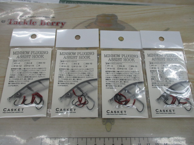 【ｾｯﾄ商品】CASKET ｱｼｽﾄﾌｯｸｾｯﾄ