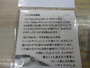 【ｾｯﾄ商品】CASKET ｱｼｽﾄﾌｯｸｾｯﾄ