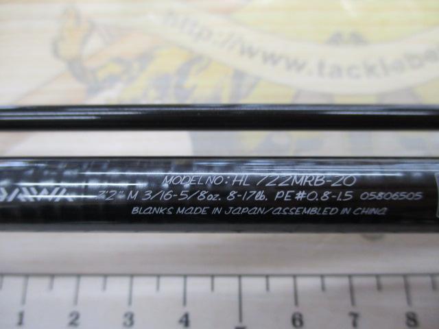 ﾊｰﾄﾗﾝﾄﾞ HL722MRB-20
