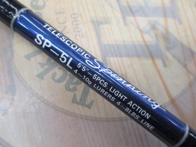 SP-5L