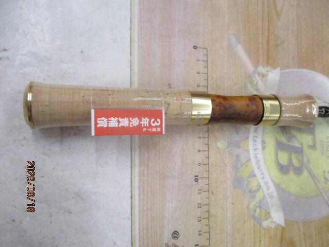 ﾄﾗｳﾃｨﾝｽﾋﾟﾝﾀﾞｶﾞｰｽﾄﾘｰﾑ DS-TES47UL