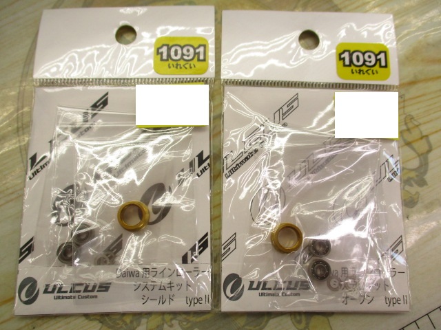 【ｾｯﾄ商品】ﾀﾞｲﾜ用ﾗｲﾝﾛｰﾗｰｼｽﾃﾑｷｯﾄｾｯﾄ