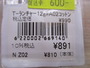 【ｾｯﾄ商品】T-ﾗﾝﾁｬｰ得々ｾｯﾄ
