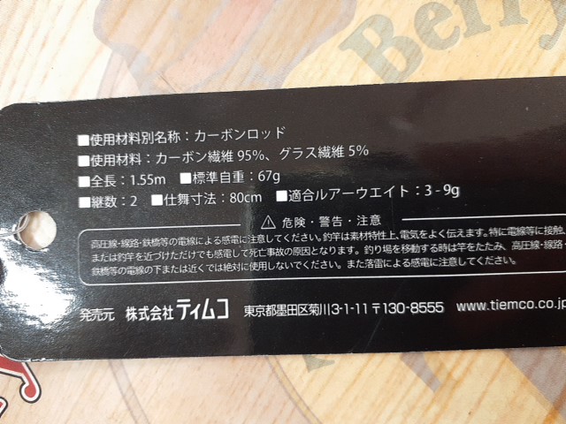 エンハンサーEH51SML-2TW
