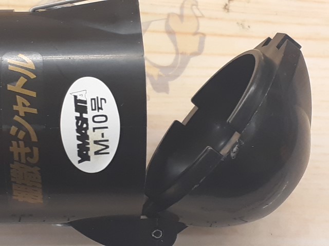 【セット商品】ヤマリア 棚撒きシャトル M10