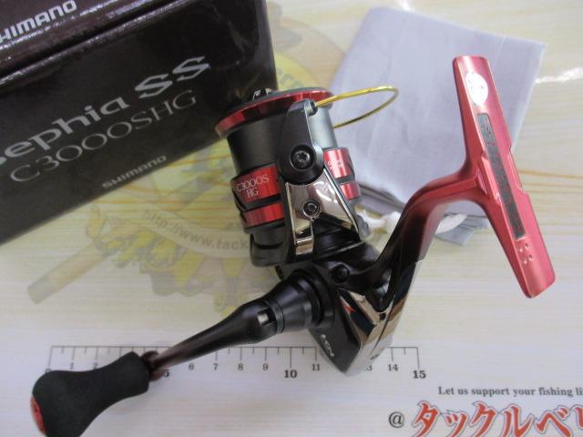 19ｾﾌｨｱSS C3000SHG