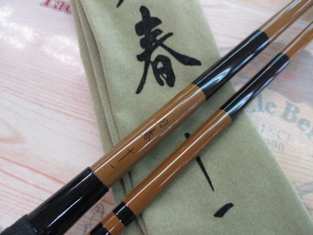 刀春 11