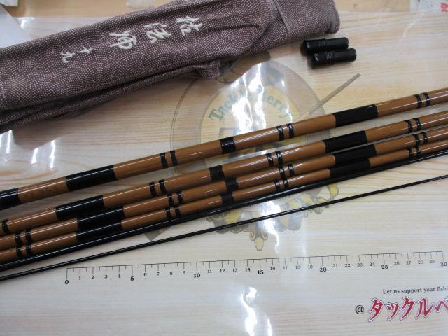 枯法師 十九