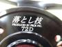 落とし技72D