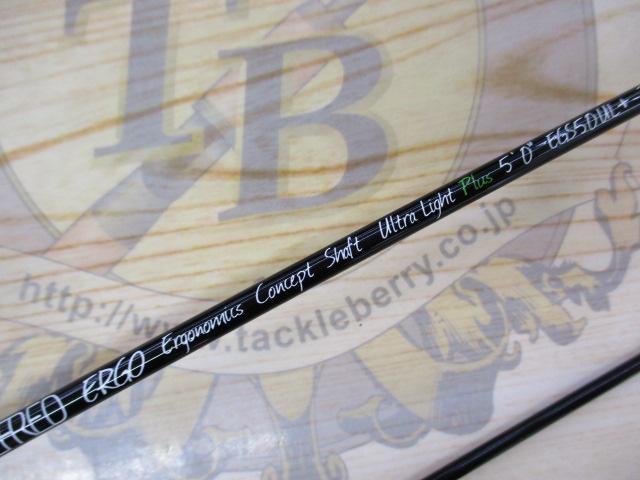 【セット商品】中古 エルゴ EGS50UL+2 +おまけ